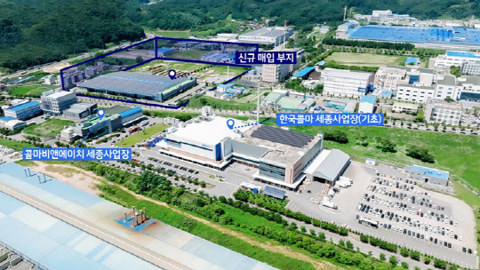 세종시 전의면 한국콜마그룹 세종사업장 전경. 한국콜마 제공